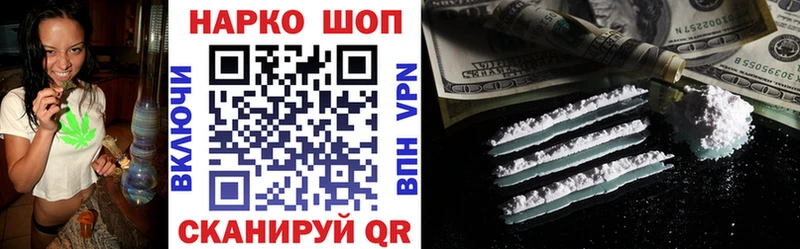 Купить закладку Псилоцибиновые грибы  МАРИХУАНА  АМФЕТАМИН  Мефедрон  APVP  Кетамин  ГАШ  Цимлянск