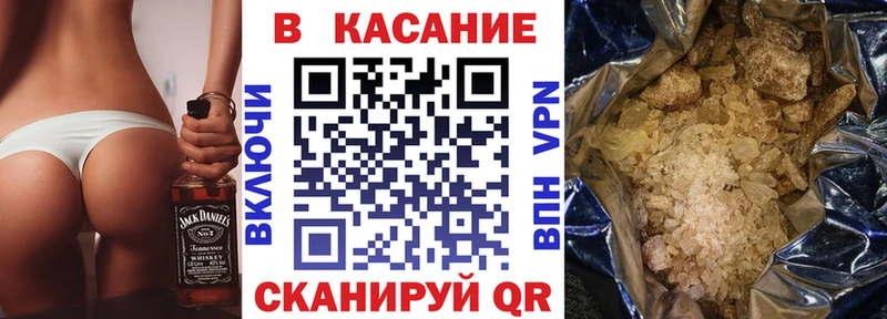 ГАШИШ Цимлянск