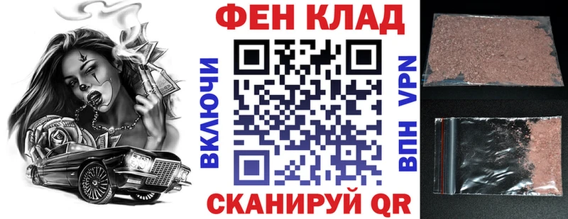 Купить закладки  Цимлянск  АМФЕТАМИН Розовый 