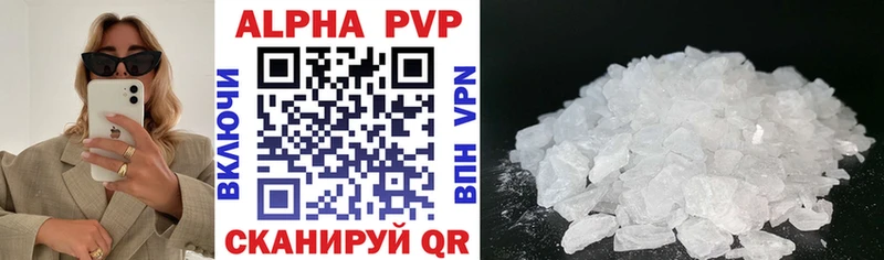 A PVP крисы CK  Купить закладки  Цимлянск 