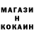 Alpha PVP СК fox's kankan