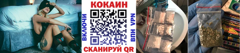 Кокаин Columbia  Купить закладки  Цимлянск 