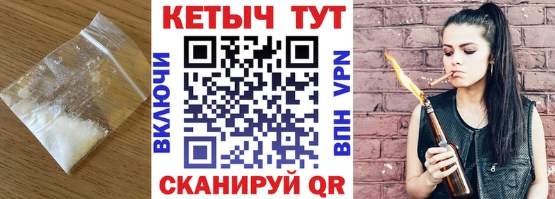 КЕТАМИН VHQ Цимлянск