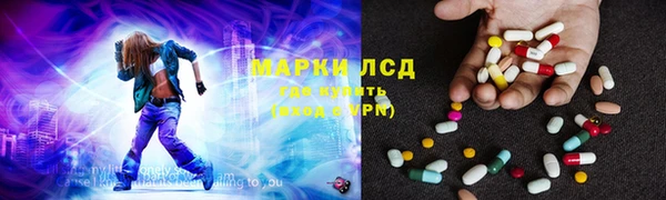ГАЛЛЮЦИНОГЕННЫЕ ГРИБЫ Куйбышев