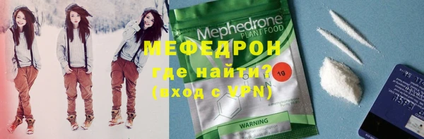 прущие грибы Кукмор