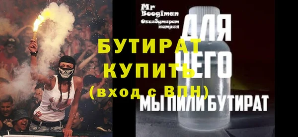 прущие грибы Кукмор