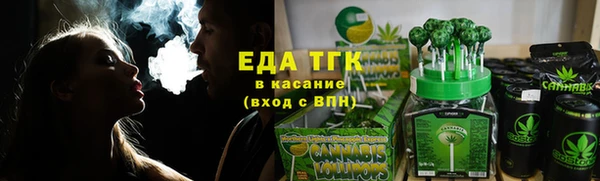 ГАЛЛЮЦИНОГЕННЫЕ ГРИБЫ Куйбышев