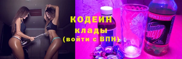 альфа пвп Кулебаки