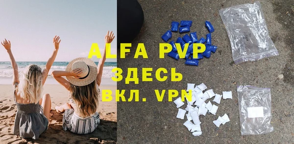ГАЛЛЮЦИНОГЕННЫЕ ГРИБЫ Куйбышев
