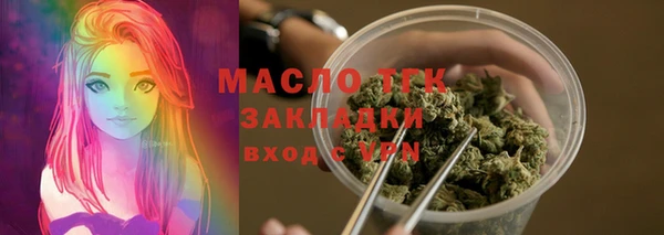 прущие грибы Кукмор