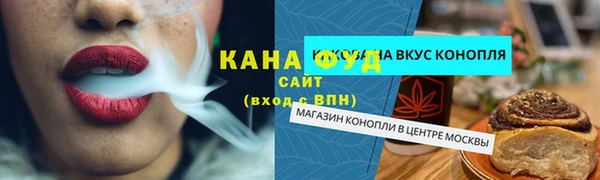 ГАЛЛЮЦИНОГЕННЫЕ ГРИБЫ Куйбышев