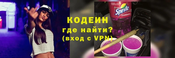 бошки Усолье-Сибирское