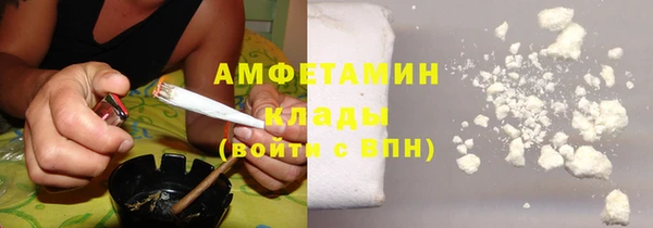 ГАЛЛЮЦИНОГЕННЫЕ ГРИБЫ Куйбышев