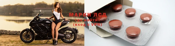 ГАЛЛЮЦИНОГЕННЫЕ ГРИБЫ Куйбышев