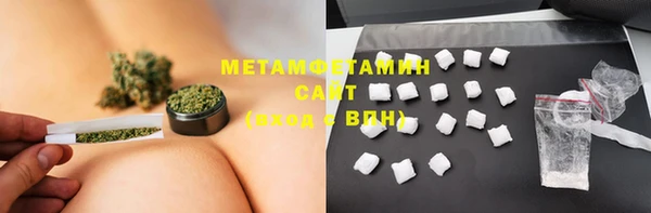 ГАЛЛЮЦИНОГЕННЫЕ ГРИБЫ Куйбышев