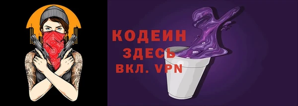 альфа пвп Кулебаки
