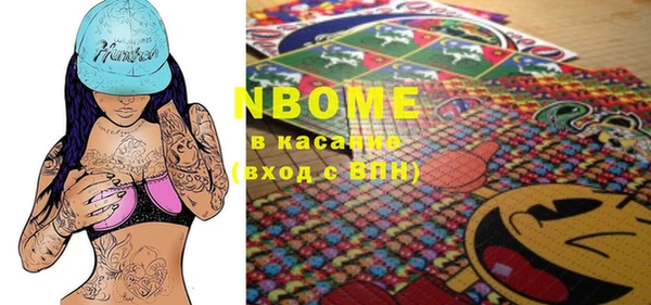 бошки Усолье-Сибирское