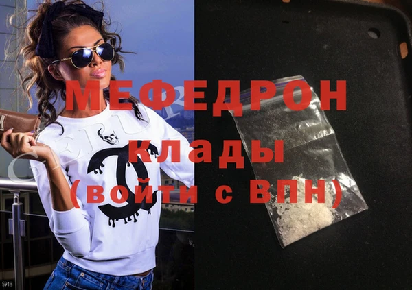 альфа пвп Кулебаки