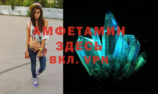 альфа пвп Кулебаки