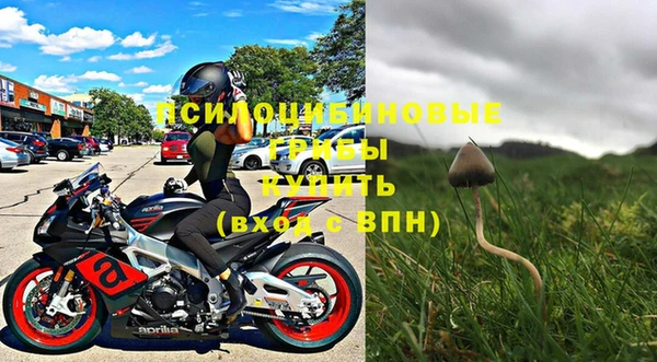 бутик Усинск