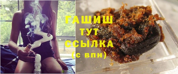 ГАЛЛЮЦИНОГЕННЫЕ ГРИБЫ Куйбышев