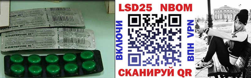 Купить  Цимлянск  LSD-25 экстази кислота 