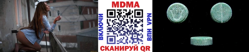 Купить где  Цимлянск  МДМА Molly 