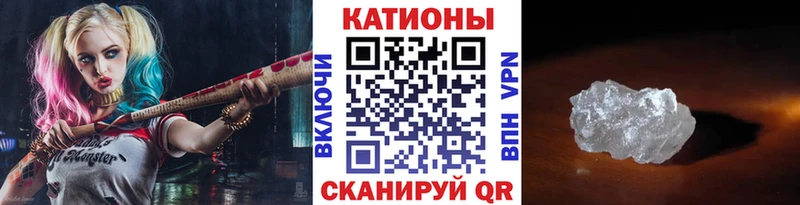 Купить где  Цимлянск  Меф 4 MMC 