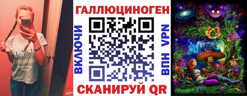 Псилоцибиновые грибы MAGIC MUSHROOMS  Купить  Цимлянск 